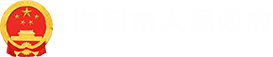 2021ly_zwgkgzyd_logo.png